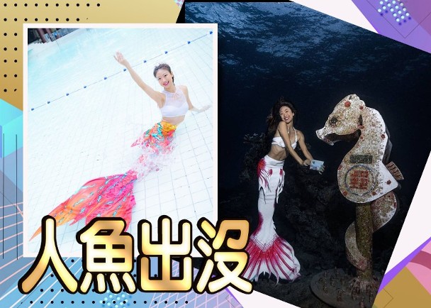 On.cc 鄧詠雪為美人魚發聲　希望有更多演出機會 原文網址：鄧詠雪為美人魚發聲　希望有更多演出機會